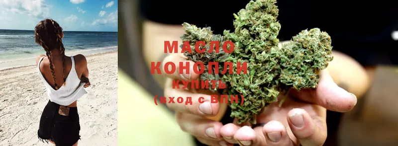 ТГК THC oil  где купить наркоту  Реутов 